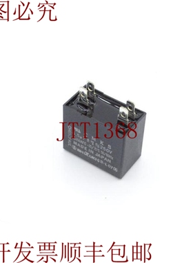 原装供应铃木电动CH65CFAUL 转换器