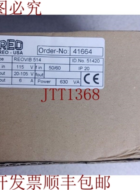 原装供应REO电子REOVIB 514振动控制器！！！数量！！！哇！！