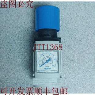 MS4 100PSI 原装 BAR 供应费斯托