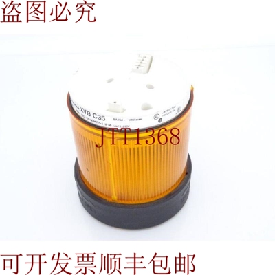 原装供应电动 XVB-C35 牵引线