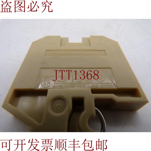 原装供应威德穆勒 SAK4 终端块