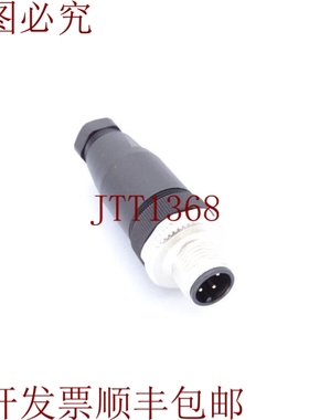 原装供应BS 8141-0