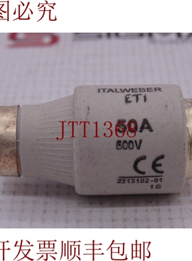 原装供应ITALWEBER 2313102-01 保险丝