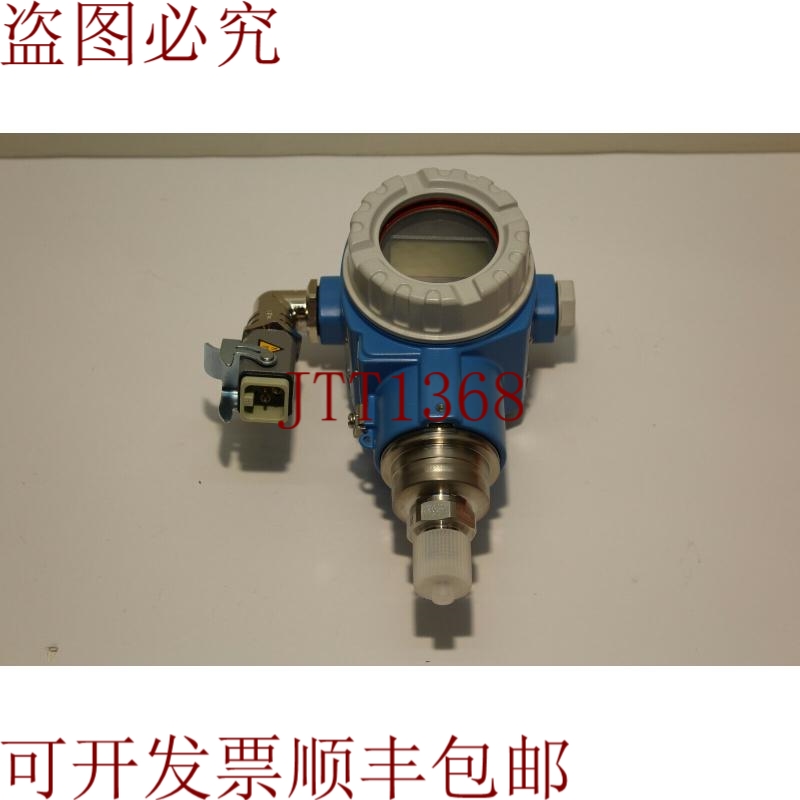 原装供应Endress+Hauser PMP71-1AA1S11GAANA Cerabar S 0-40 巴
