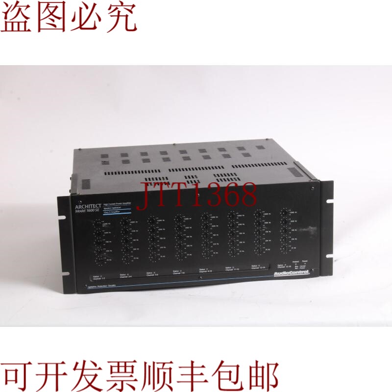 原装供应Audio Control Architect 1600 SE 高功率放大器