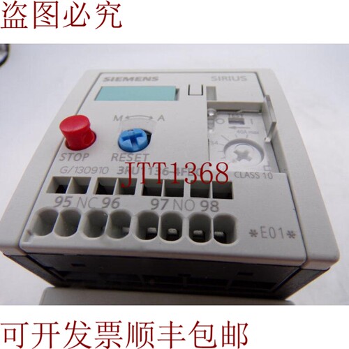 原装供应3RU1136-4FD0 继电器