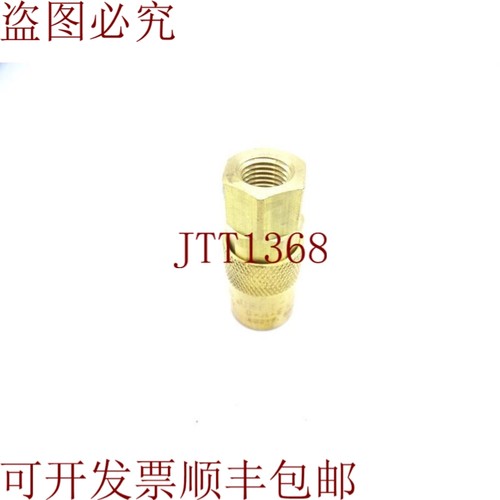 原装供应DME JS300联轴器