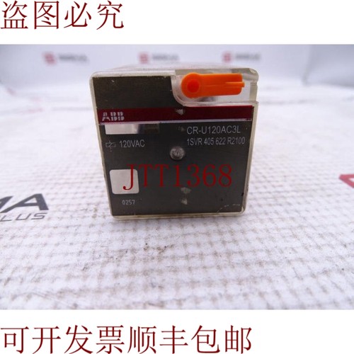 原装供应ASEA 棕色 BOVERI 1SVR405622R2100 继电器