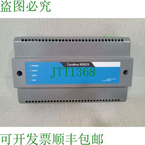 原装供应江森自控 Cardkey RDR2S S300-DIN-RDR2S 门接口模块