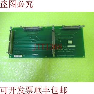 6538 109773.2 原装 板 供应无底价食材