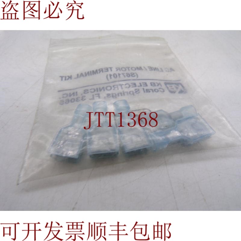 原装供应KB ELECTRONICS S67101 零部件套件,机械设备,其他机械设备,淘宝优惠券,粉丝福利购,淘宝优惠卷