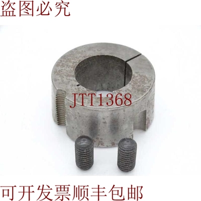 原装供应ASEA 棕色 BOVERI 117167 衬套