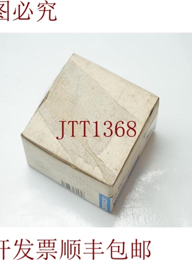 原装供应MM2XP 电磁继电器 AC100/110V 30天 发