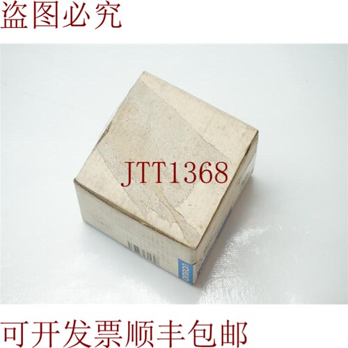 原装供应MM2XP 电磁继电器 AC100/110V 30天 发