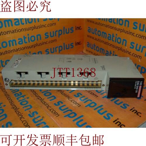 原装供应 MODICON TSX QUUM 140DAI54000