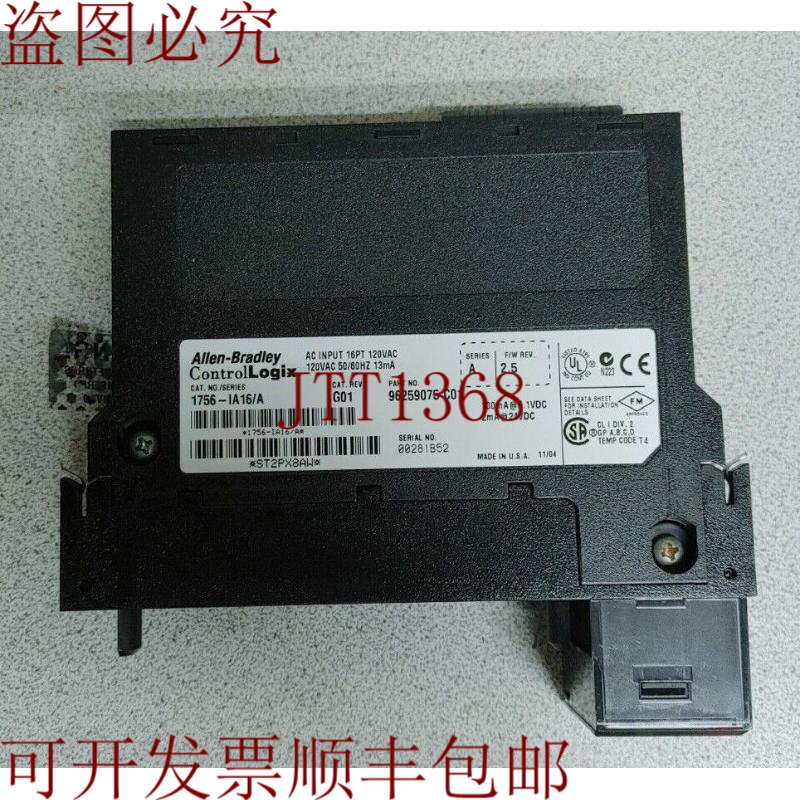 原装供应AB 1756-IA16/A 控制器 16PT 120VAC 13mA!! 数量！！哇