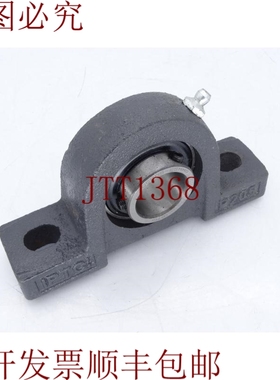 原装供应IPTCI 轴承 UCP205-25 毫米轴承