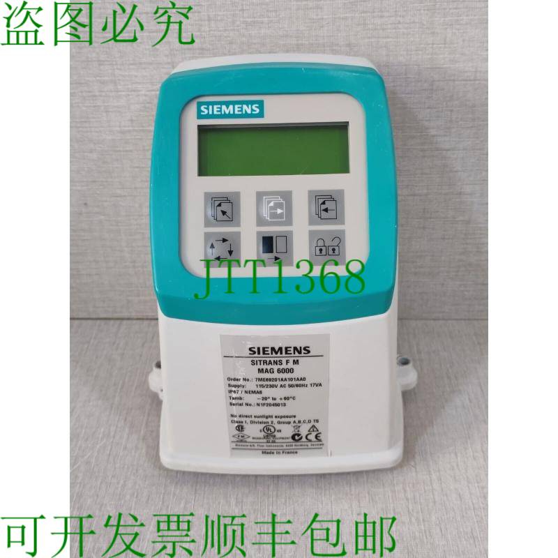 原装供应7ME69201AA101AA0 SITRANS FM MAG6000 流量论文