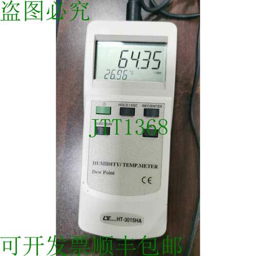 原装供应LUTRON 湿度温度计露点 HT-3015HA - 已试用和测试