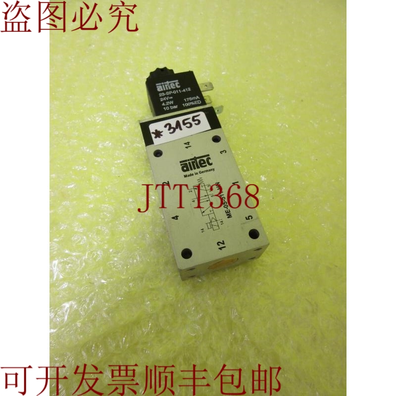原装供应AIRTEC,ME-05-511-HN 气门 _  _  3155