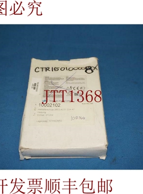 原装供应3RF2320-1AA44 3RF23201AA44 接触器