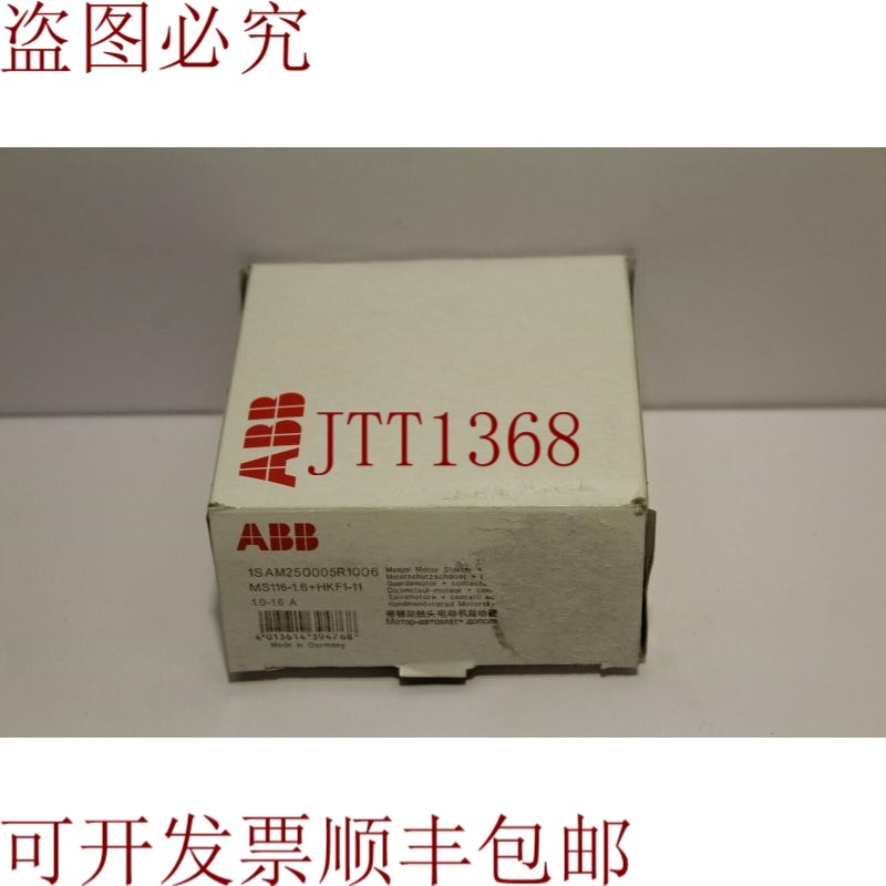 原装供应ABB 1SAM250005R1006手动电机起动器MS116-1.6+HKF1-11