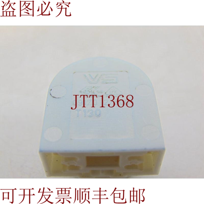 原装供应VOSSLOH SCHWABE 09170 109686 零部件套件
