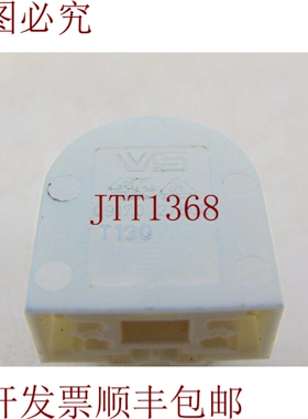 原装供应VOSSLOH SCHWABE 09170 109686 零部件套件