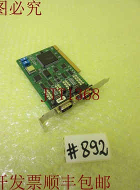 原装供应ROHS PCBCP132 版本:1.2 卡_  892