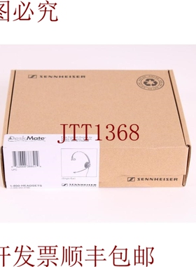 原装供应Sennheiser DeskMate 单耳线办公耳机 852668388514 -