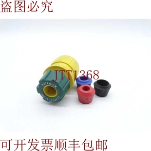 供应ROTANIUM PLUG SAF CONNECT 银色 原装