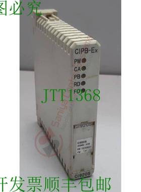 原装供应ABB S900 D-63754 输入模块