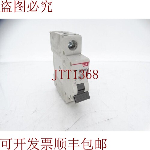 原装供应LS电动BK63H-1P-C20A电路支架