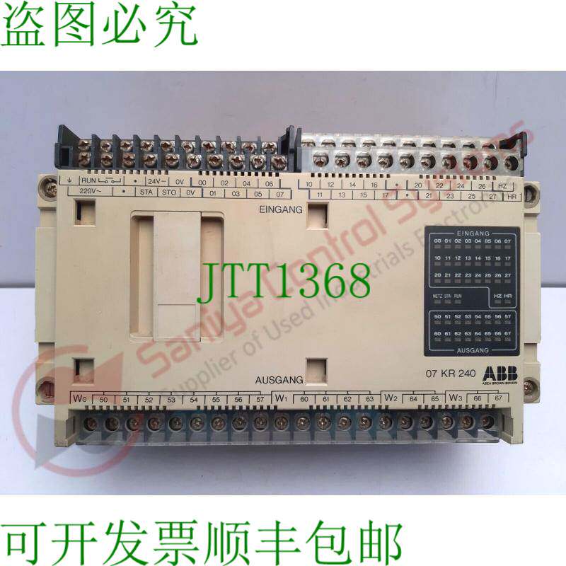 原装供应ABB 07KR240 R1 控制器基本配置