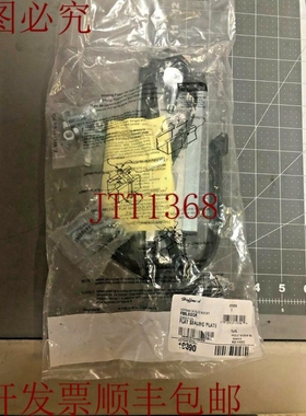 原装供应霍夫曼19390板垫片套件F88LSGQR