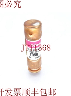 原装供应MERSEN TR5R 保险丝