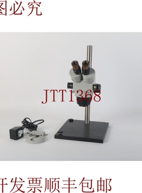 原装供应Luxo Prismáticos 细胞与支架、2x WF10X Eye Piezas、Y