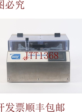 原装供应Wave Biotech STF-IRCWW