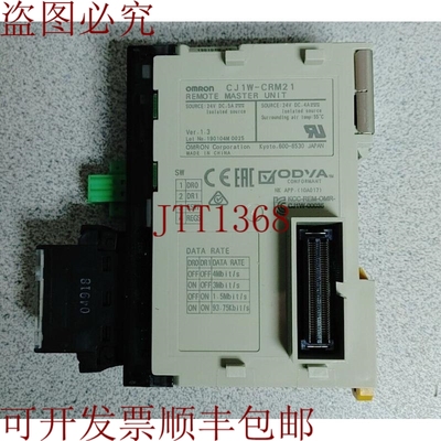 原装供应CJ1W-CRM21 24VDC 5A！