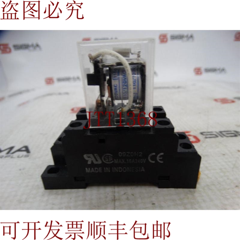 原装供应LY1 110/120AC 继电器