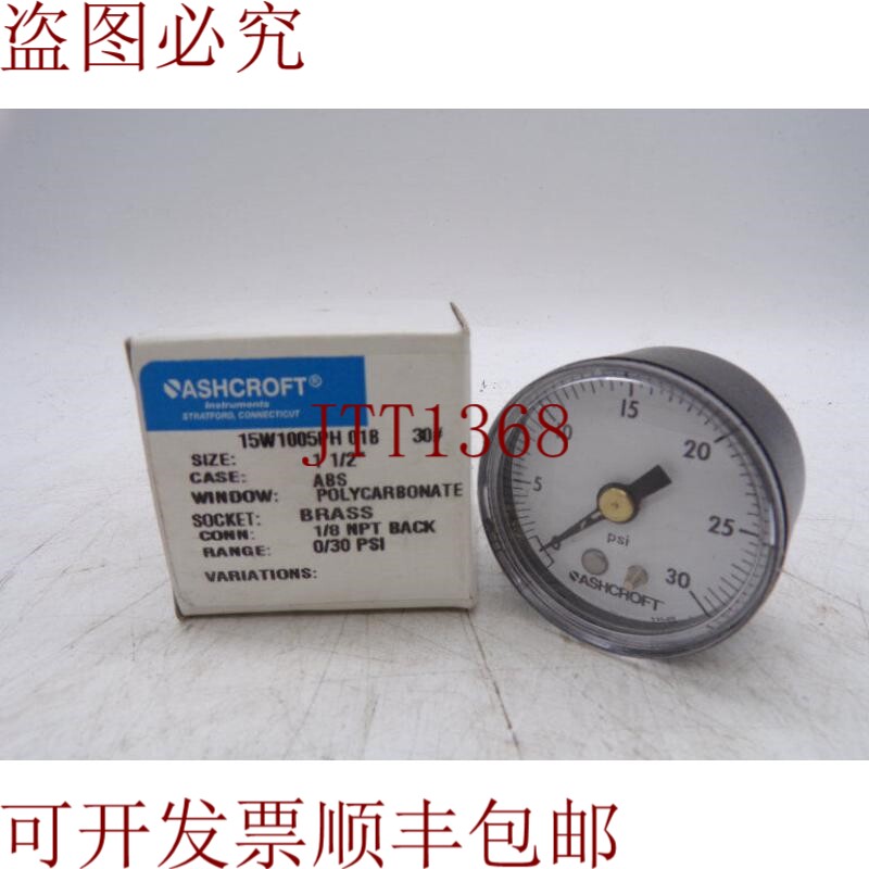 原装供应阿什克罗夫特 15W-1005-PH-01B-30 压力表