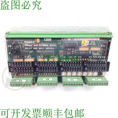 原装供应STN ATLAS REM 401 继电器和输入模块 271.123 854/E