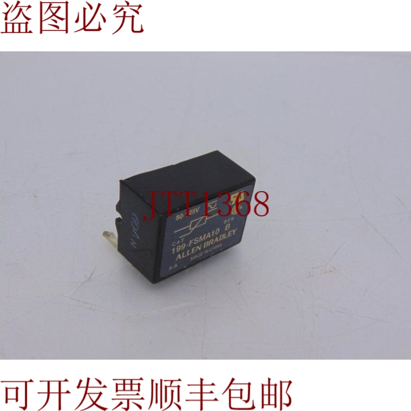 原装供应艾伦·布拉德利 199-FSMA10