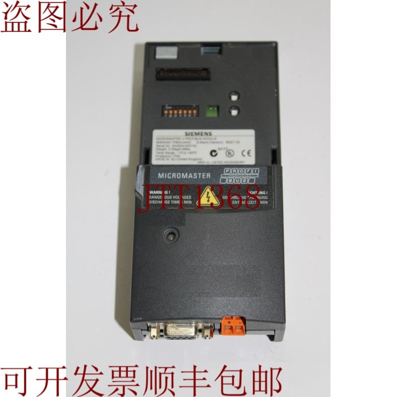 原装供应6SE6400-1PB00-0AA0 Micromaster Profibus 模块