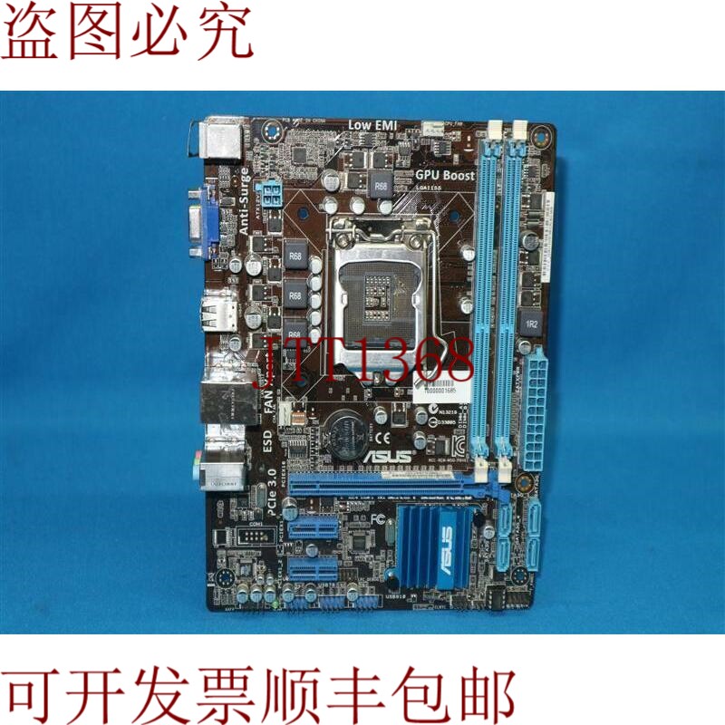 原装供应华硕 P8H61-M LX3 PLUS R2.0 台式机主板