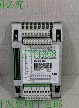 原装供应ABB 3HAC025917-001/00 DSCQ 652 输入/输出单元
