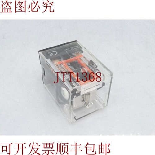 原装供应MK2P-I-DC12 继电器