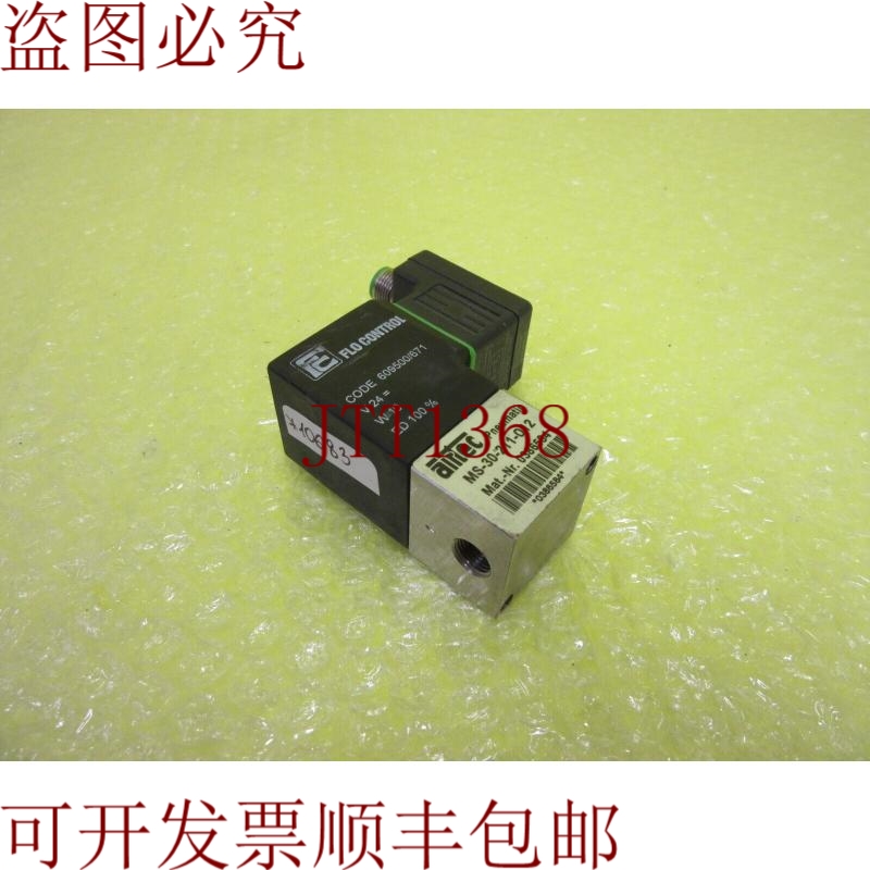 原装供应AIRTEC MS-30-211-012 垫子-No. 0386584_6个月10683