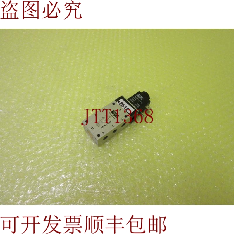 原装供应AIRTEC,ME-05-511-HN 气门 _  _  8536