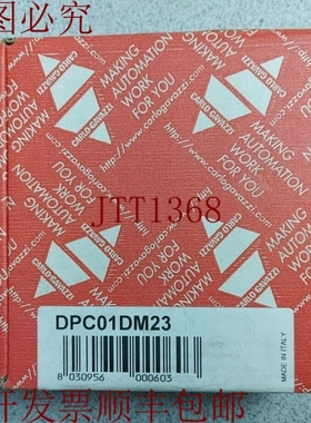 原装供应CARLO GAVAZZI DPC01DM23 3 件 200-240 伏！哇！！